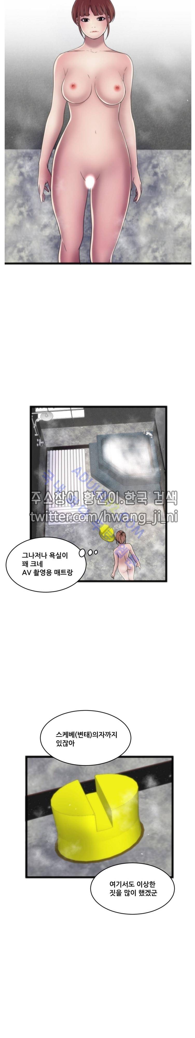 두근두근 AV엿보기  70화 3