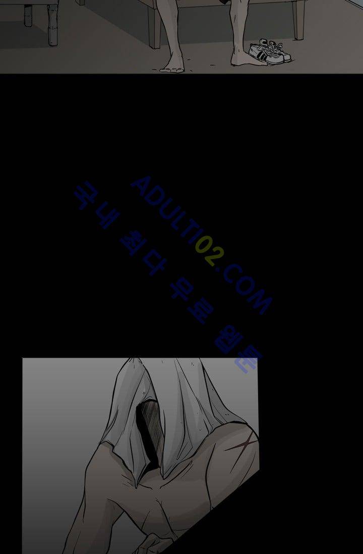 샤크  1화 3