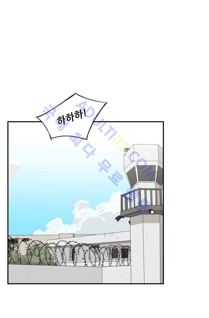 샤크  11화 1