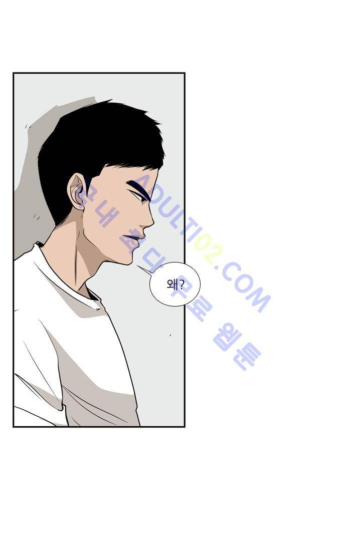 샤크  11화 3