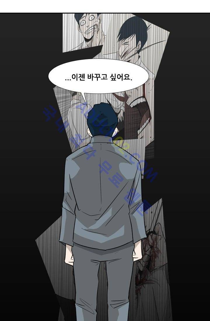 샤크  11화 8