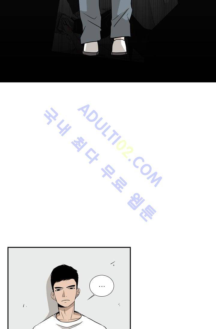 샤크  11화 9