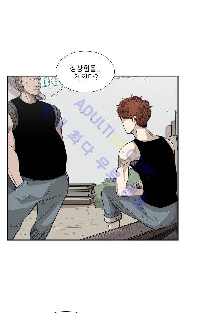 샤크  21화 1