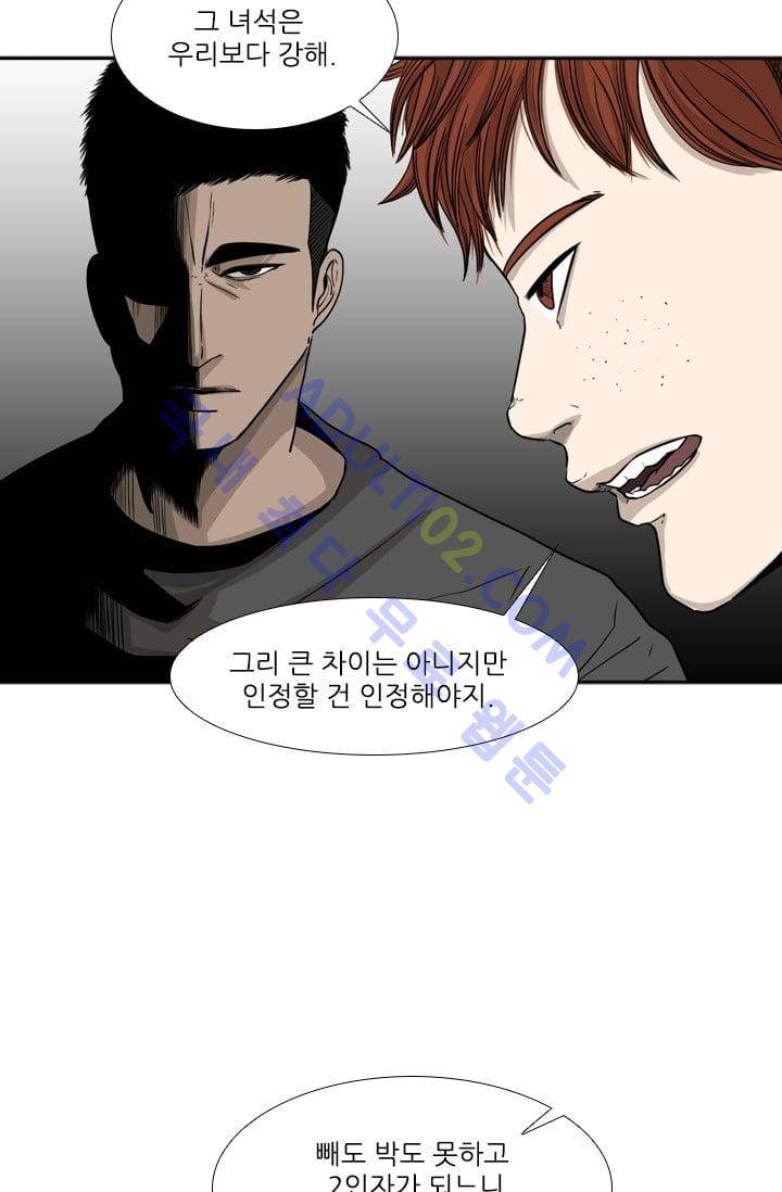 샤크  21화 5