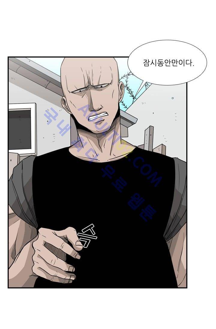 샤크  21화 8