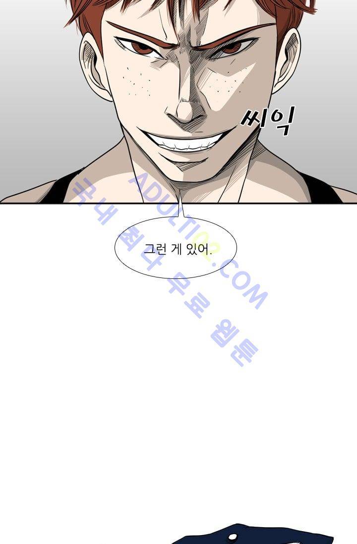 샤크  21화 13