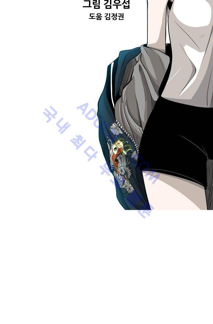 샤크  21화 15