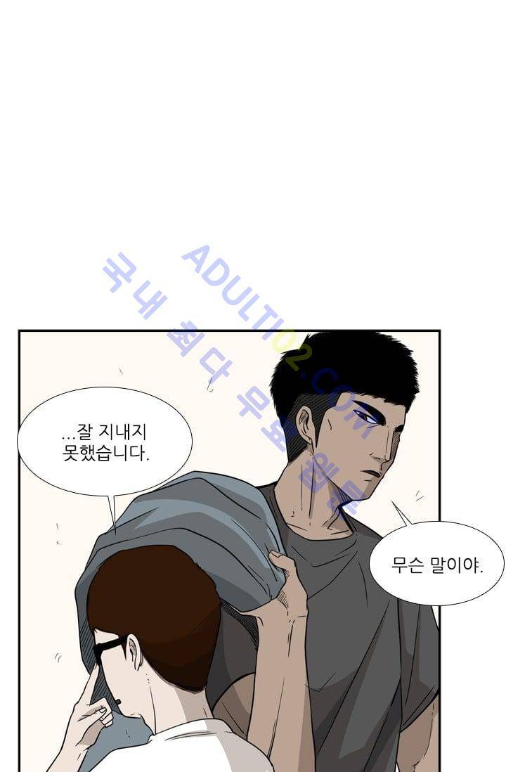 샤크  21화 17