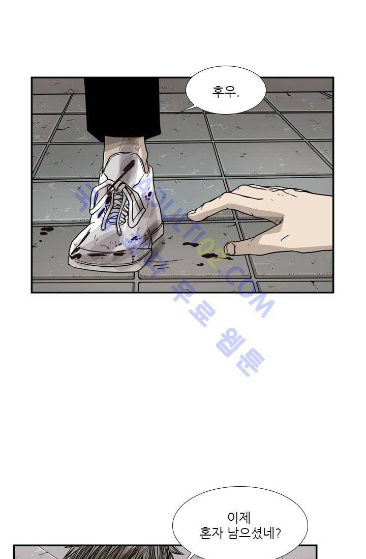 샤크  29화 2