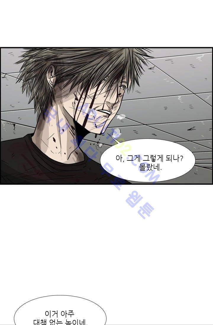 샤크  29화 8