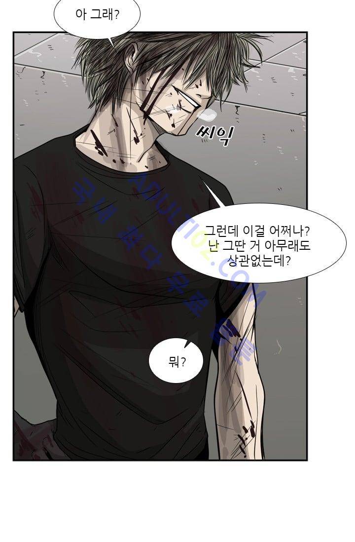 샤크  29화 10