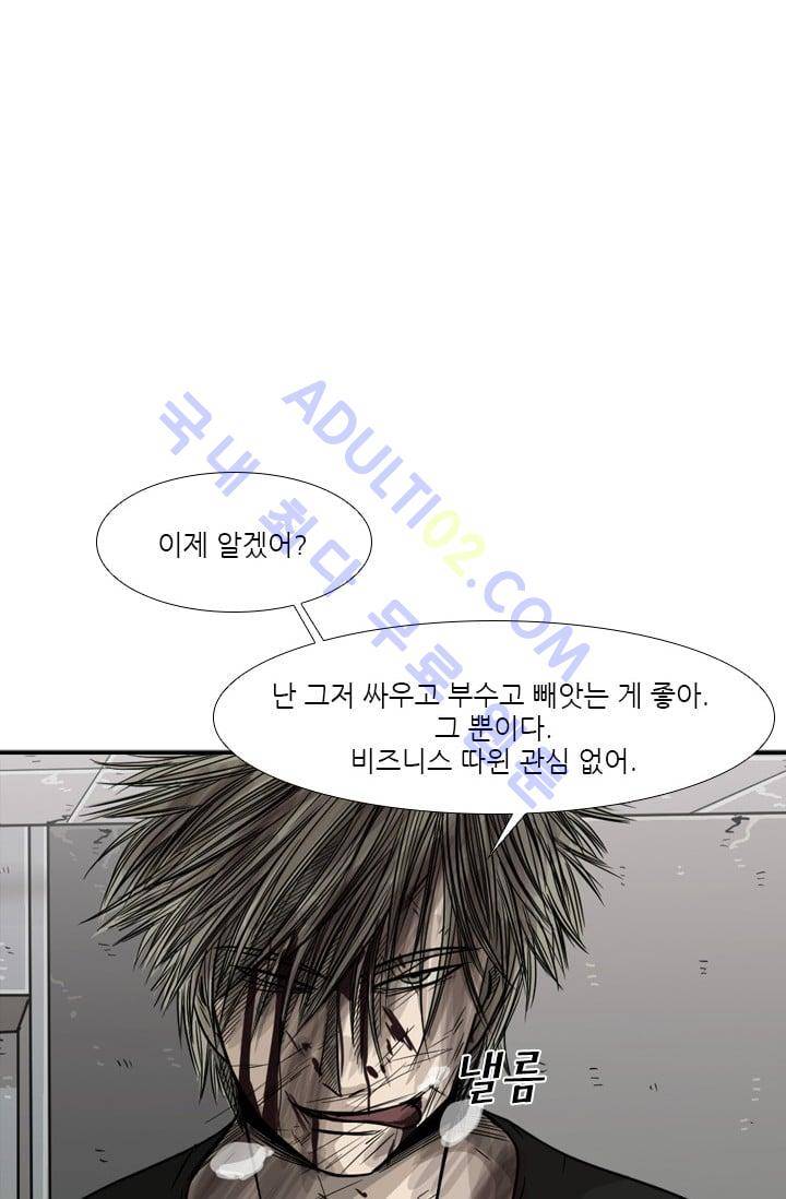 샤크  29화 13