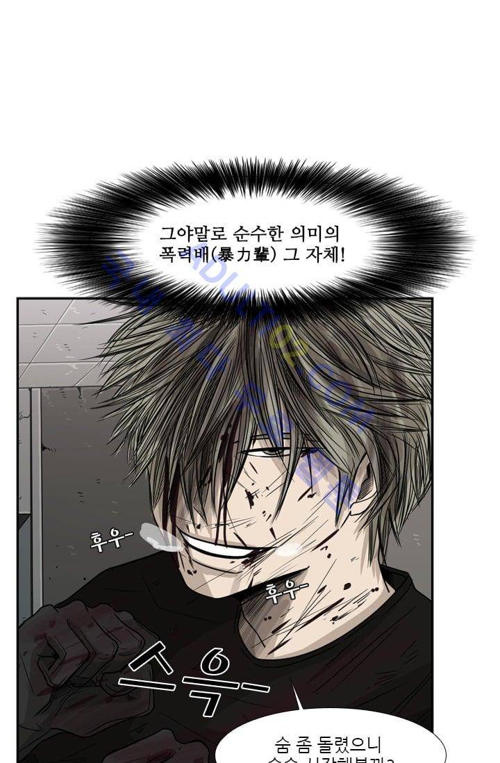 샤크  29화 16