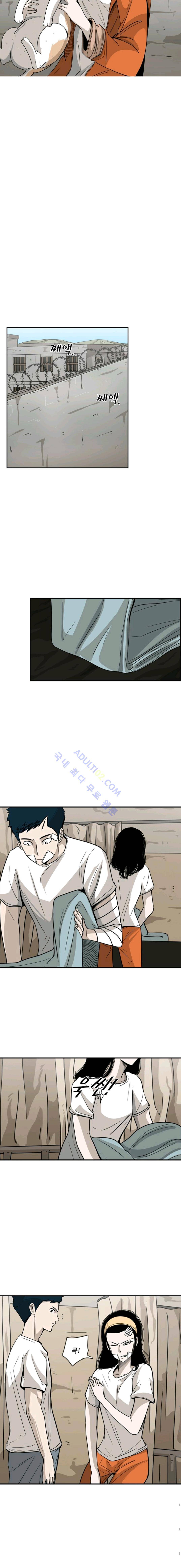 샤크  48화 2