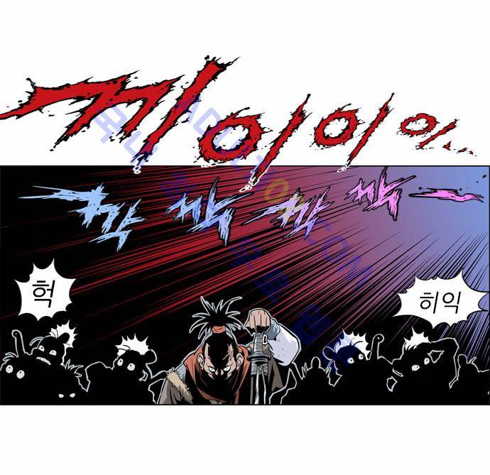 고수  10화 6