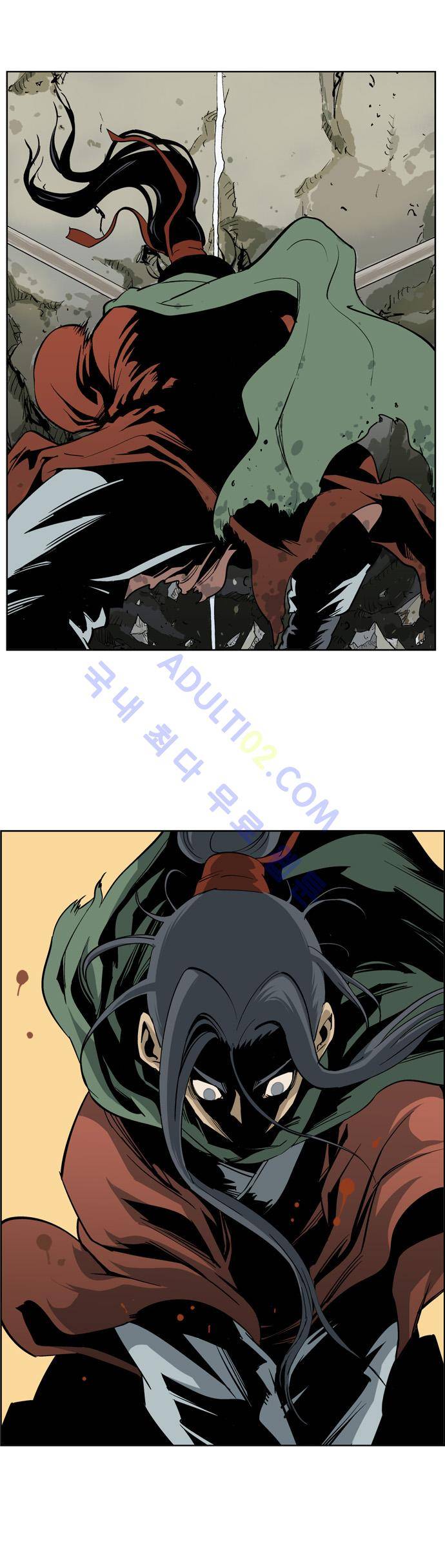 고수  20화 2