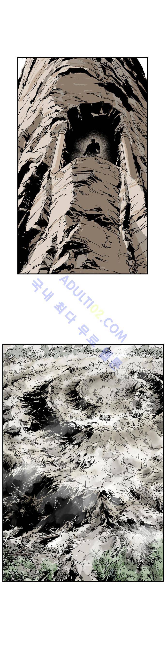 고수  30화 8