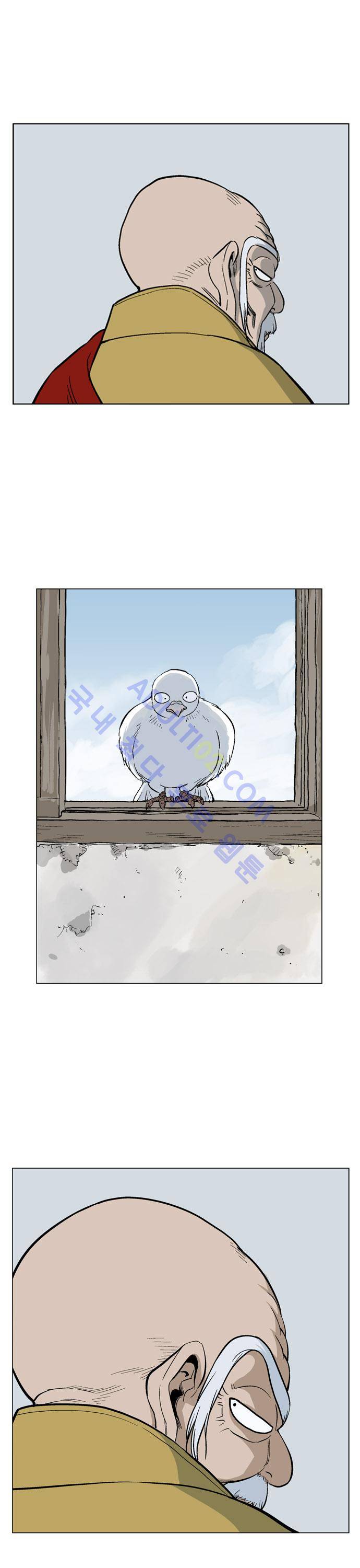 고수  38화 9