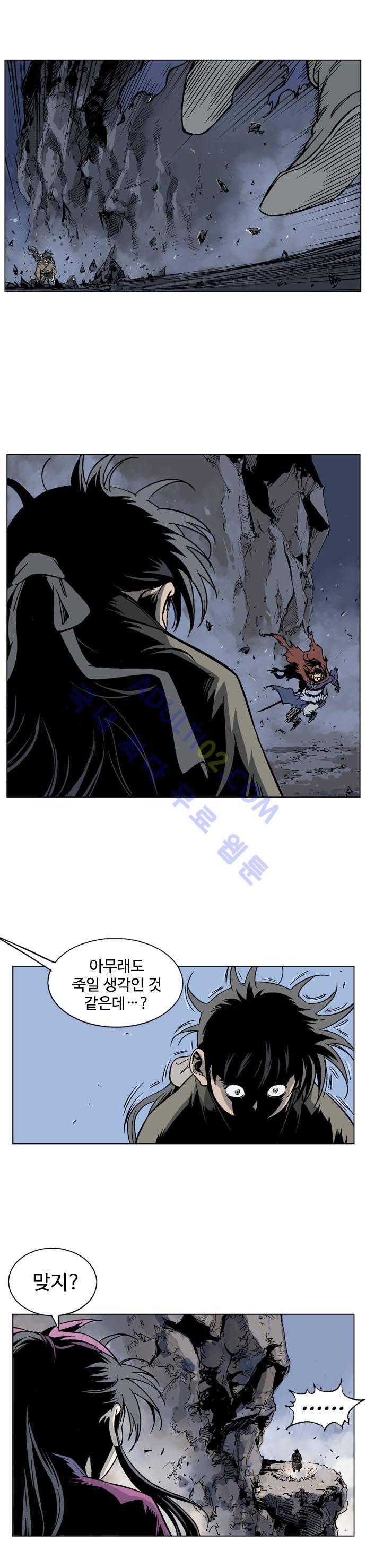 고수  49화 6