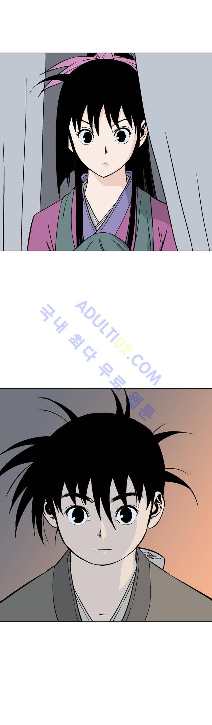 고수  59화 3