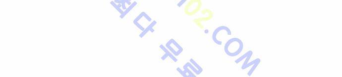고수  59화 5