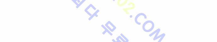 고수  59화 9