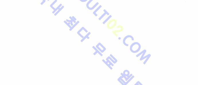 고수  59화 11