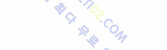 고수  67화 3