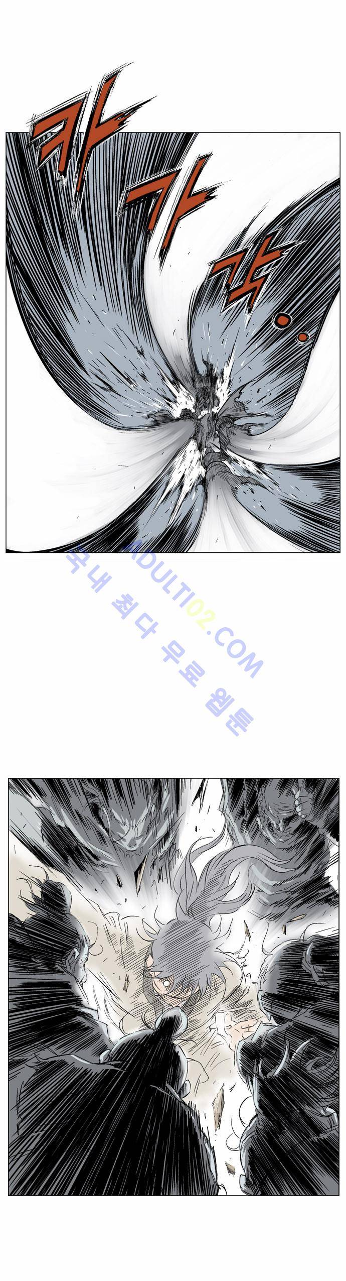 고수  67화 9