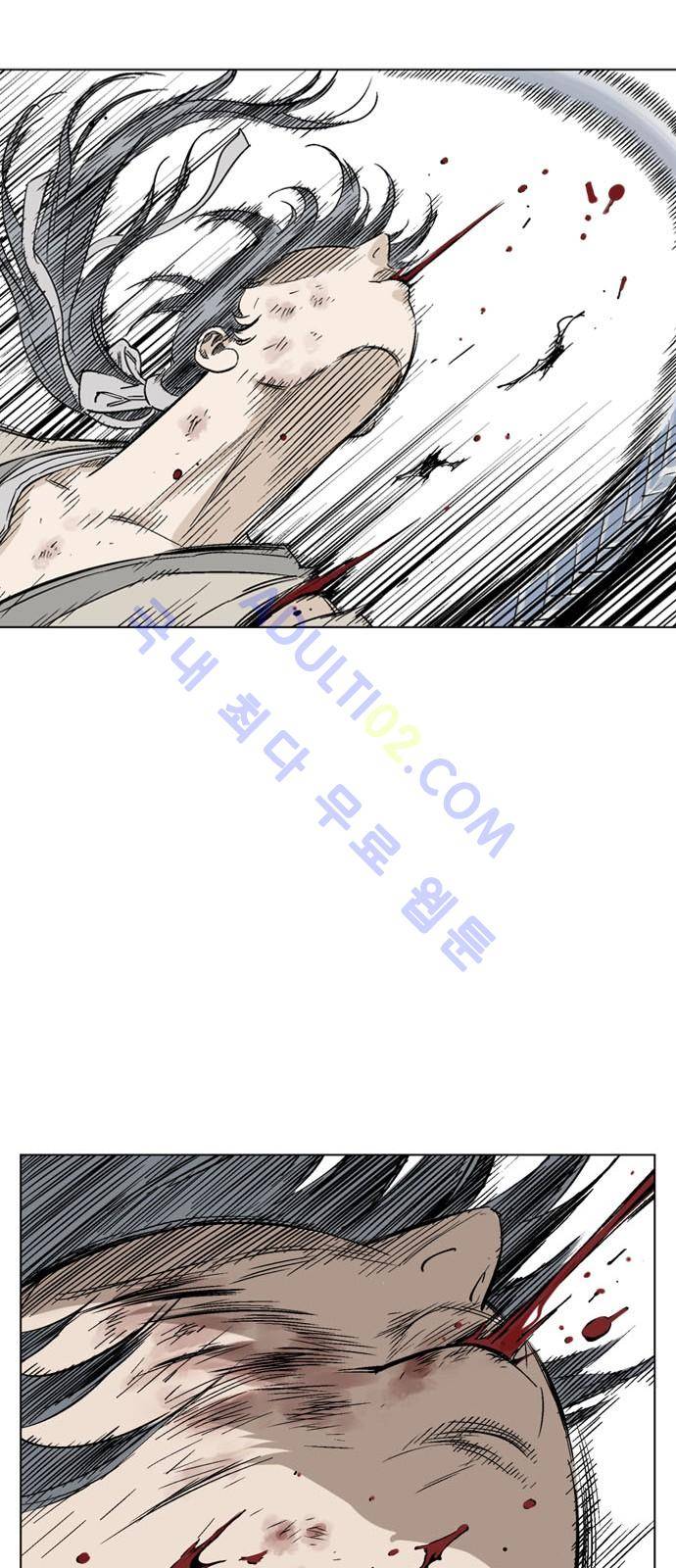 고수  72화 2