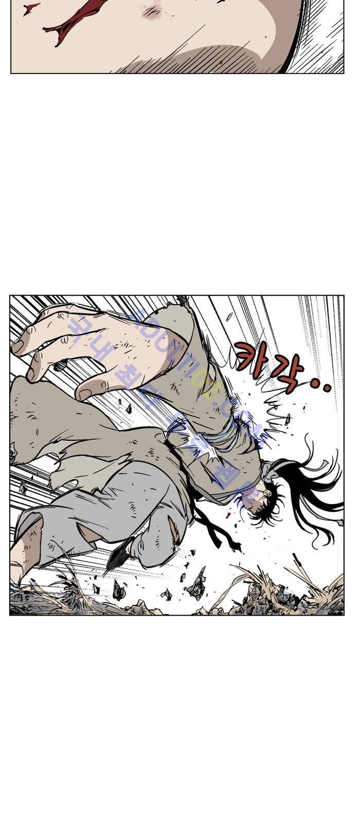 고수  72화 3