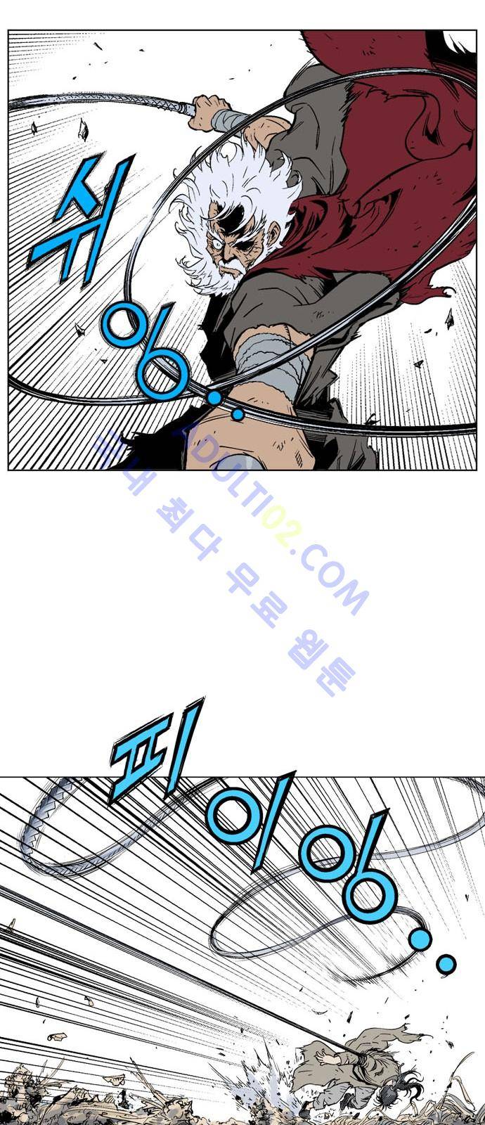 고수  72화 4