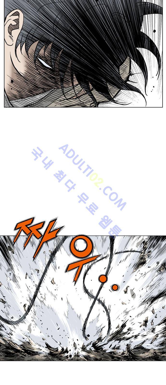 고수  72화 6