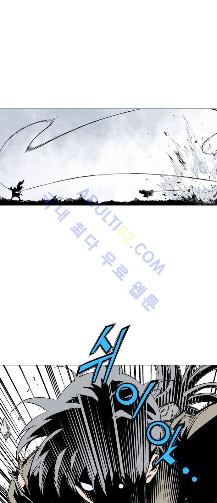 고수  72화 7