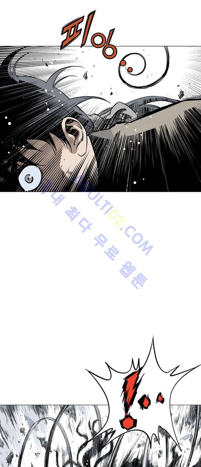 고수  72화 9
