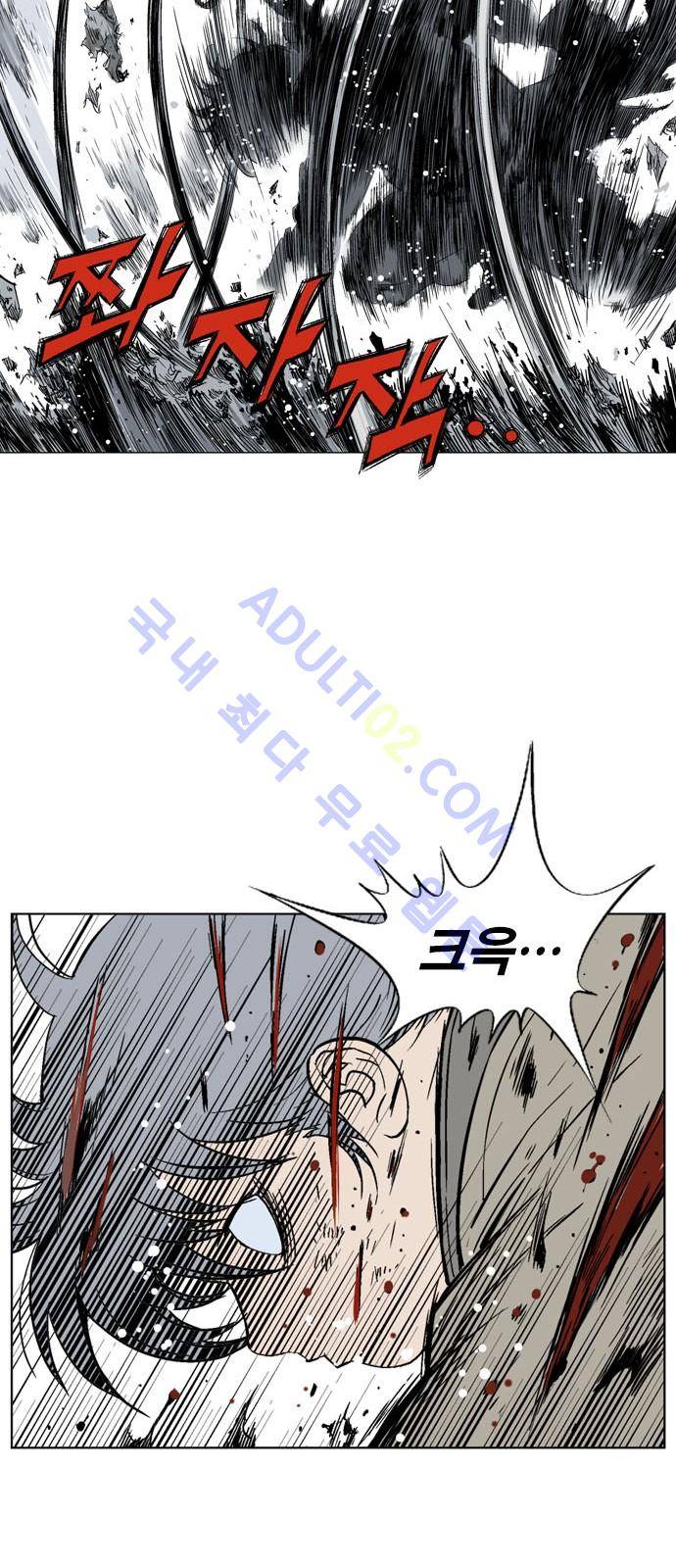 고수  72화 10
