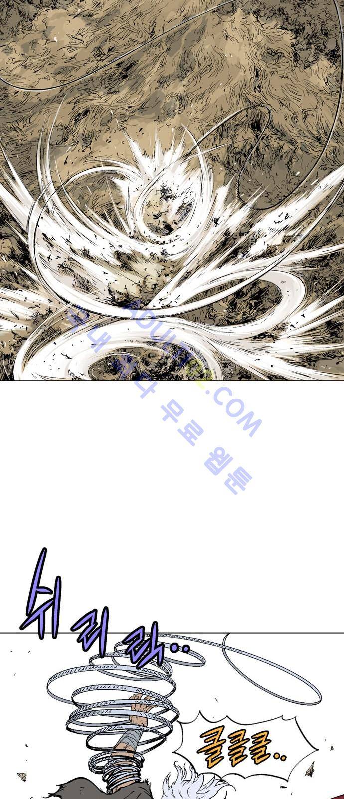 고수  72화 12
