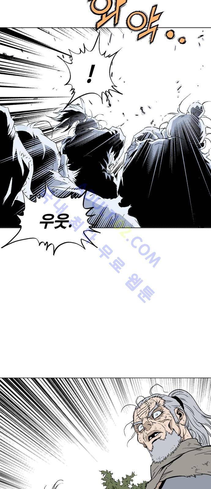 고수  72화 23