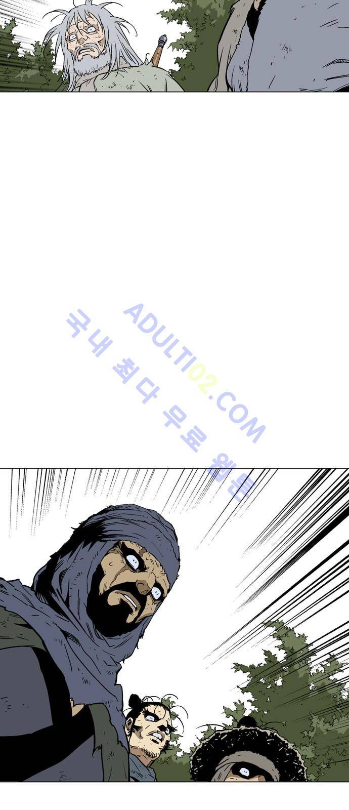고수  72화 24