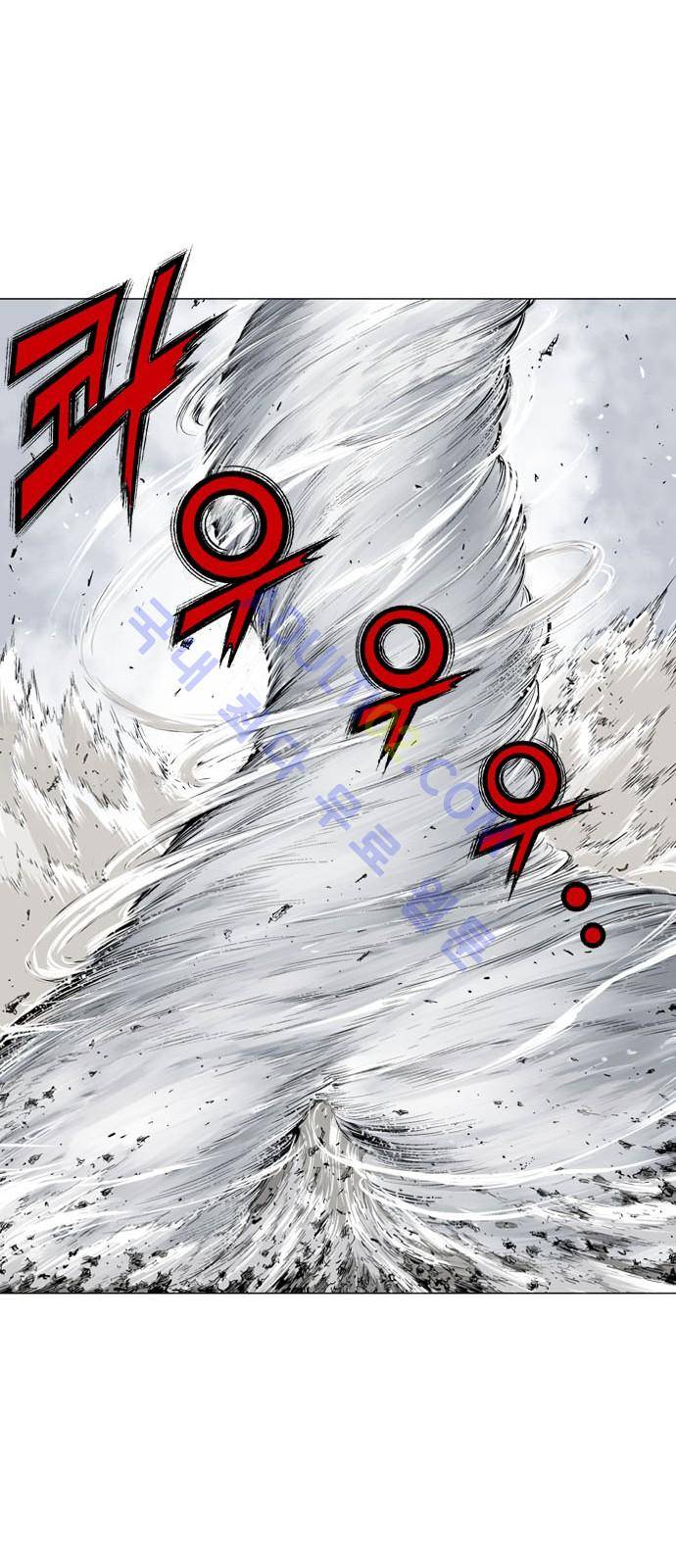 고수  72화 26