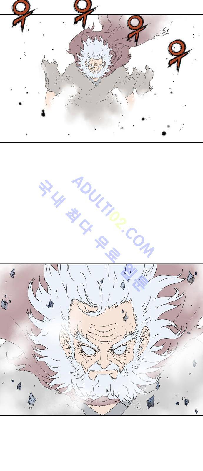 고수  72화 28