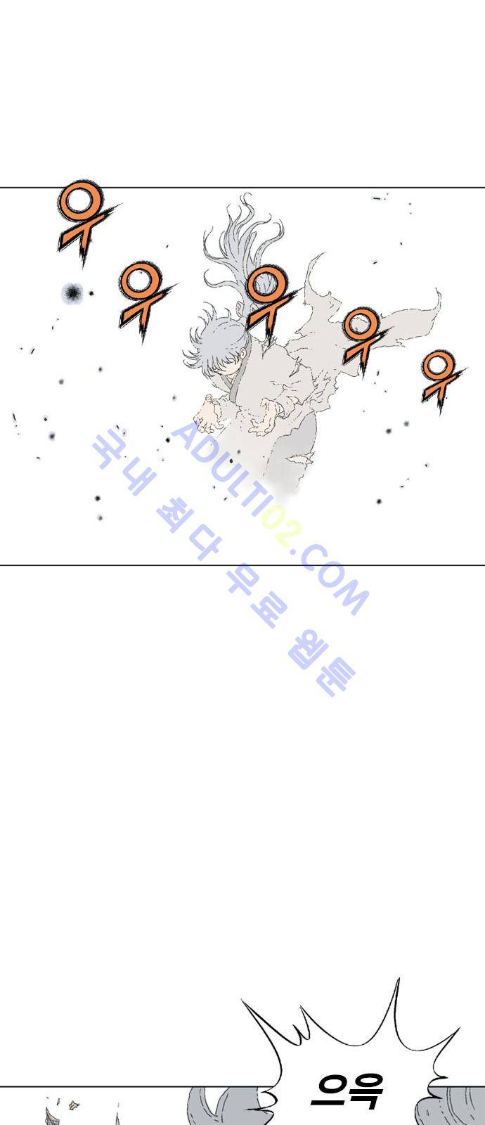고수  72화 29