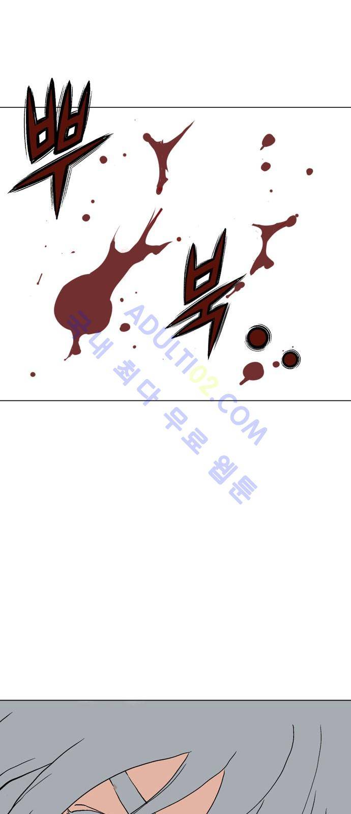 고수  72화 31