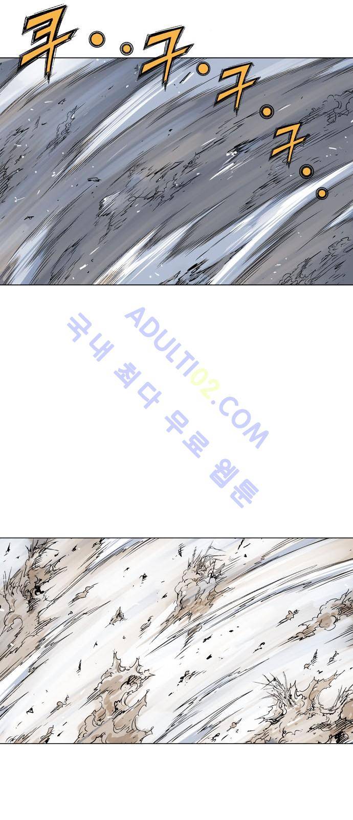 고수  72화 38