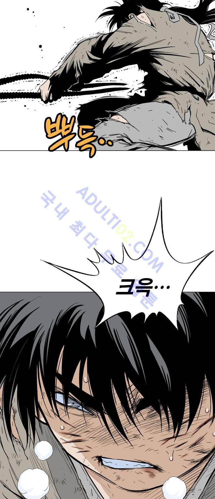 고수  72화 43