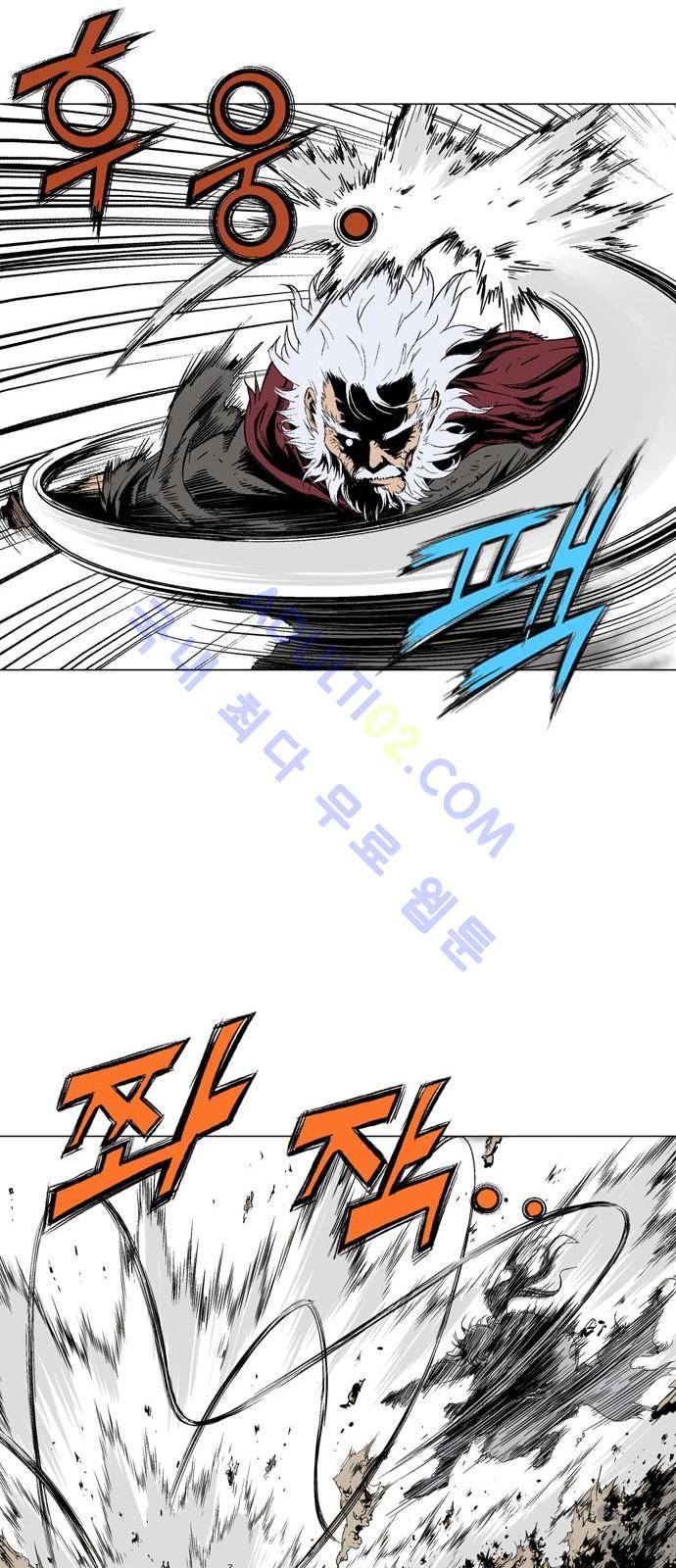 고수  72화 45