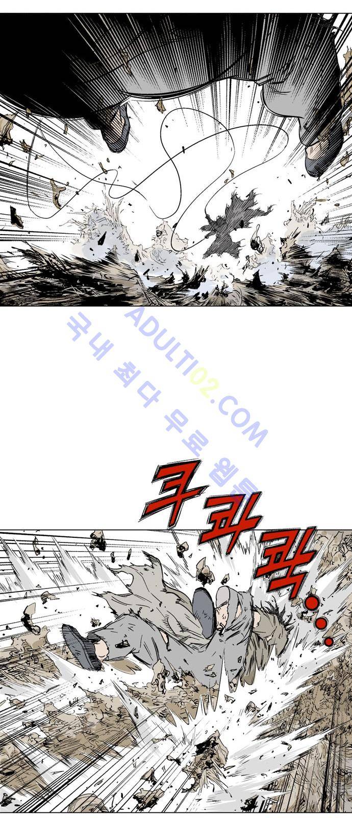 고수  72화 47