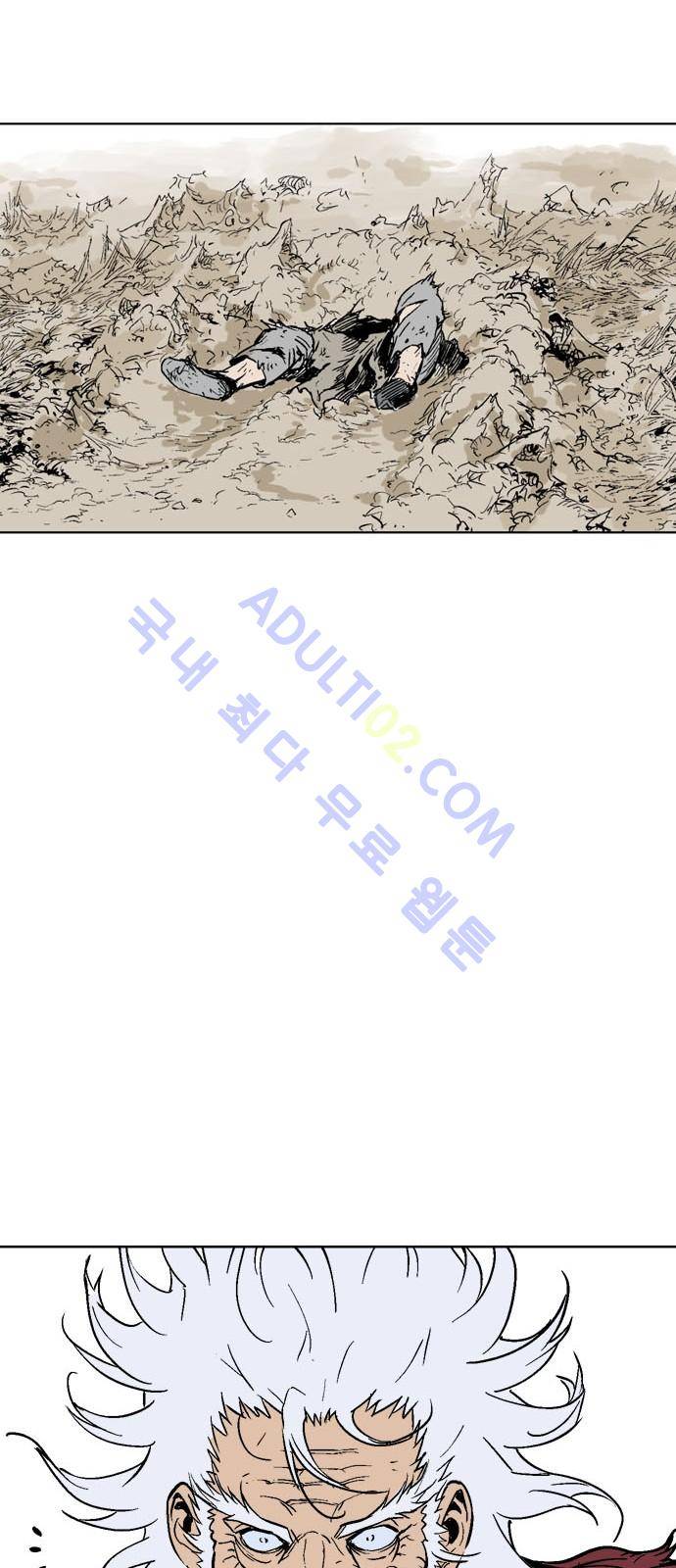 고수  72화 49