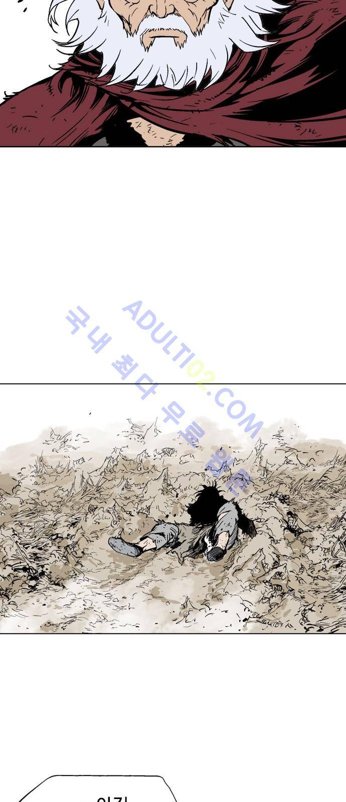 고수  72화 50