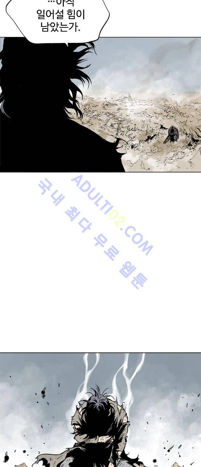 고수  72화 51